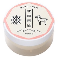 Hokkaido Horse Oil Pure (Horse Oil Cream) 20g