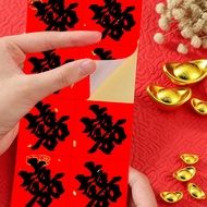 Waterproof Adhesive Happy Word Sticker Seamless with Glue Black Word Double Happiness Wedding Happy 