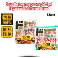 [DONKI] Jonetsu Kakaku Miso Soup 12 Packs