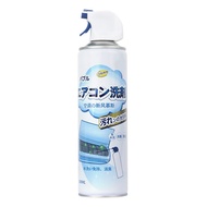 Aircon Cleaner Aircon cleaning agent 500ml Foam