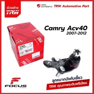 TRW ลูกหมากปีกนกล่าง Toyota Camry ACV40 ACV41 ปี06-13 ACV50 ปี12-16 / 43340-09330 / 43330-09590 / 43330-09580 / JBJ7630 / JBJ7629