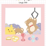 Cute animal game console memo pad (sena)