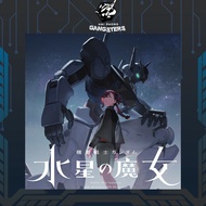 [Message shop first]C (Series Base Witch from Mercury) Base Gundam Mica for HG RG Suletta Mercury Ae