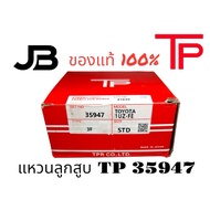 Piston Ring Toyota 1UZ-FE 1UZ V8 TP 35947