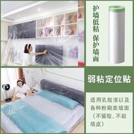 [SG SELLER] Plastic Paint Drop Sheet Roll Tape Cover Furniture Renovation Dust Floor Wall Protection HDP HIP Upgrading