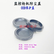 Surveillance camera dust cover security camera CCD Protective cover plug CS Lens Mount Plug C Thread