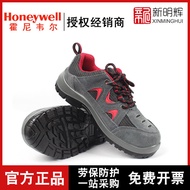 AT-🎇Honeywell/Honeywell6KVSafety Shoes2010513 TRIPPERMesh Breathable Shoes 22AL