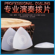 Zhongruan Pick Professional Liuqin Yueqin Daruan Playing Triangle Nylon Shrapnel Pick Anti-slip Wear