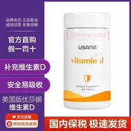 American Local USANA USANA Vitamin D Promote Calcium Absorption Prevent Disease Vitamin D3 VD