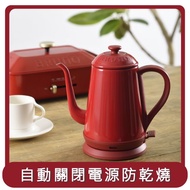 【BRUNO】桃苗選品—不鏽鋼熱水壺 (紅)