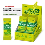 CJ Inno.N Condition Hwan  (3g) – 5/10/15/20pcs