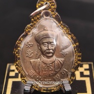 Er Ge Feng 二哥丰 Rian Ruay Batch
