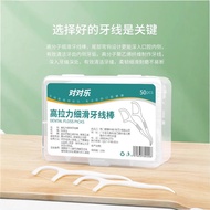 Dental Floss One-Based Plastic Toothpick Dental Floss Portable Dental Floss Box Dental Floss Pick Pa