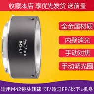 F42 L Body
