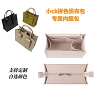 Suitable for Small CK Multifunctional Tote Bag Liner Bag Medium Bag CK2-30781717Lining Bag Support T
