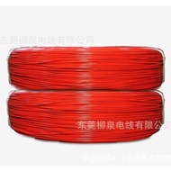 1332 Fluoroplastic Wire FEP Teflon High Temperature Wire High Temperature Resistant 200 Degrees Elec
