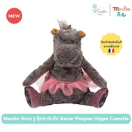 Moulin Roty | ตุ๊กตาฮิปโป หมูเด้ง Camelia Hippo Camelia 26 cm ตุ๊กตาสำหรับเด็ก นำเข้าจากฝรั่งเศส