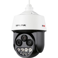 TL-IPC5425XWB Three-Eye Zoom Version