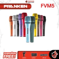 รับส่วนลดสูงสุด 25.- ไมค์ไดนามิก Franken FVM5 + Option พร้อมใช้งาน - Dynamic Microphone Franken FVM5