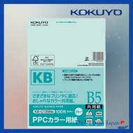 KOKUYO PPC Color Paper Shared Paper FSC Certified B5 Blue KB-C135NB