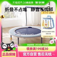 BABYGO Indoor Trampoline for Home Use, Children's Indoor Family Bounce Bed, Foldable Jumping Bed for