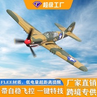 Orance Remote Control Airplane Flying Tigers Fixed Wing Airplane Model Fighter Electric Toy Foam Rem