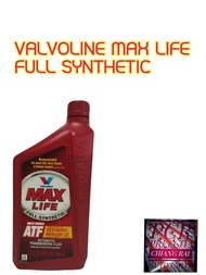 น้ำมันเกียร์อัตโนมัติ ATF Valvoline Maxlife 1 US.Qt (946 ml.) Automatic transmission Fluid พร้อมส่ง...