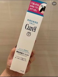 Curel 珂潤頭皮保濕乳液