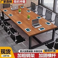 Rectangular Desk Long Workbench Long Table Simple Table Office Negotiation Conference Table Modern T