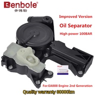 Engine Oil Separator PCV Valve 06H103495AJ06H103495AD06H103495H06H103495AK For VW Beetle Passat CC G