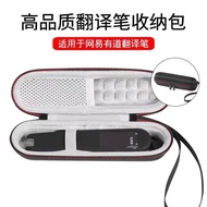 Applicable University of Science and Technology Fei Scanning Dictionary Pen Case Translation Pen Cas