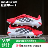Little Plum ADIDAS ADIDAS Falcon Middle AG Short Spike Adult Training Football Boots Men JR7902