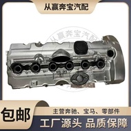 Suitable for BMW M54N20 Old N52 Engine Improved Aluminum Alloy Valve Chamber Cover11127548274