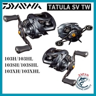 DAIWA 20 TATULA SV TW Baitcasting Reel Series (2020 Model)