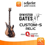 Schecter Synyster Custom-S Relic Electric Guitar กีตาร์ไฟฟ้า CustomS