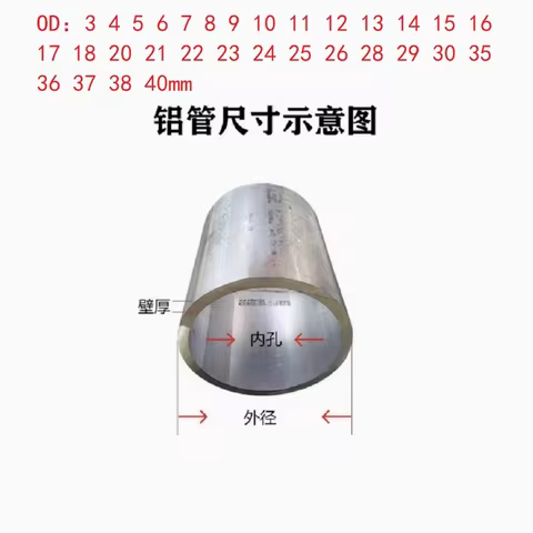 Aluminium Tube OD 3 4 5 6 7 8 9 10 12 14 15 16 18 20 21 22 24 25 26 28 30 35 36 37 38 40mm Round 606