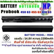 BATTERY แบตเตอรี่ โน๊ตบุ๊ค  HP ProBook 450 455 470 G3  Model  RI04