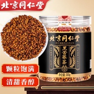 Tong Ren Tang（TRT）Black buckwheat tea Sichuan Daliangshan Full Grain Germ Yellow Tartary Buckwheat Mustard Wheat Tea Bar