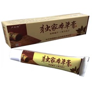 Harbin exclusive herbal paste authentic Lou dandruff fungus medicine ointment eczema dermatitis thigh itching