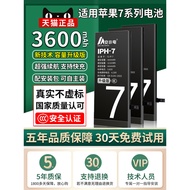 Anxiaodian Genuine Product Suitable for 7 Batteries iphone7plus Battery 7p Large Capacity iphone7 Mo