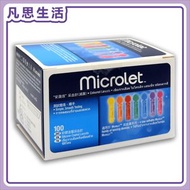 MICROLET 採血針 100支 #57900 香港行貨