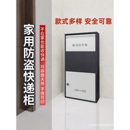 Parcel Locker for Home Use, Anti-theft Parcel Receiving Cabinet, Outdoor Parcel Drop-off Box