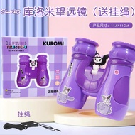 Telescope Children High Magnification Clear Picture Big Ear Dog Outdoor Toys Little Bé Gái Cinnamon