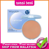 Wardah Lightening 2 in 1 Two Way Cake Light Feel SPF15 / SPF40 Bedak + Foundation 12g