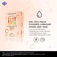 USU-PITA เจลหล่อลื่น กลิ่น พีช (บรรจุ 4 ชิ้น x 6 มล.)