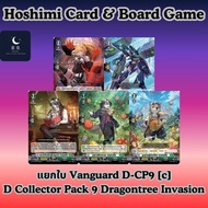 Vanguard D-CP09 Separate Leaves [C]