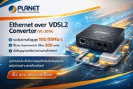 Planet Ethernet over VDSL2 Converter (VC-201A)