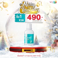 Wonder Smile Bamboo Mouthwash น้ำยาบ้วนปาก ลมหายใจสะอาดสดชื่น อ่อนโยนต่อสุขภาพช่องปาก (300ml)