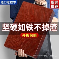 Chopping Meat Household Chopping Board Wooden Board Meat Chopping Vegetable Chopping Board Mildew-Pr