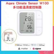 🌟香港行貨🌟Aqara - 多功能溫濕度控制器 Climate Sensor W100 紅外線控制 冷氣機溫度調節 即時監測溫度 濕度 氣壓變化